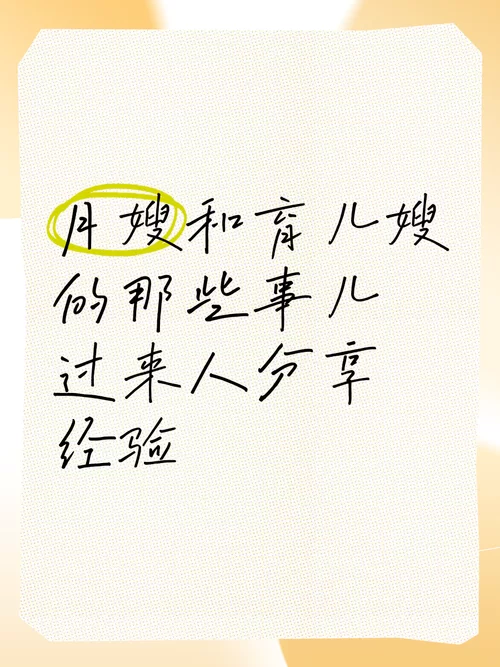 比斯论坛的那些事儿：分享使用经验与技巧