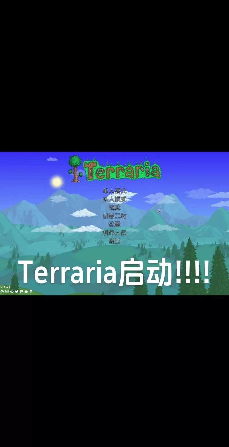 比泰拉瑞亚更有趣的沙盒游戏：盘点那些让人沉迷的像素世界