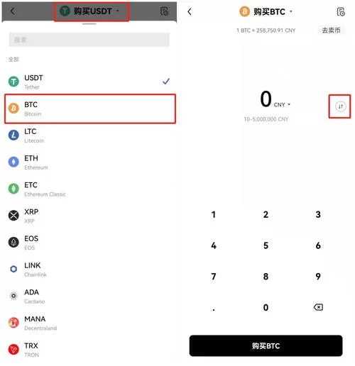 比特交易所app下载安装教程，新手小白也能轻松上手