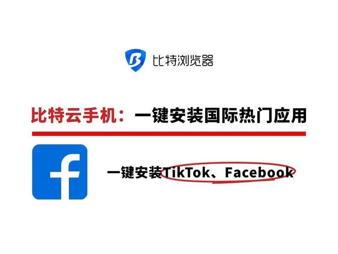 比特交易所app下载安装教程，新手小白也能轻松上手