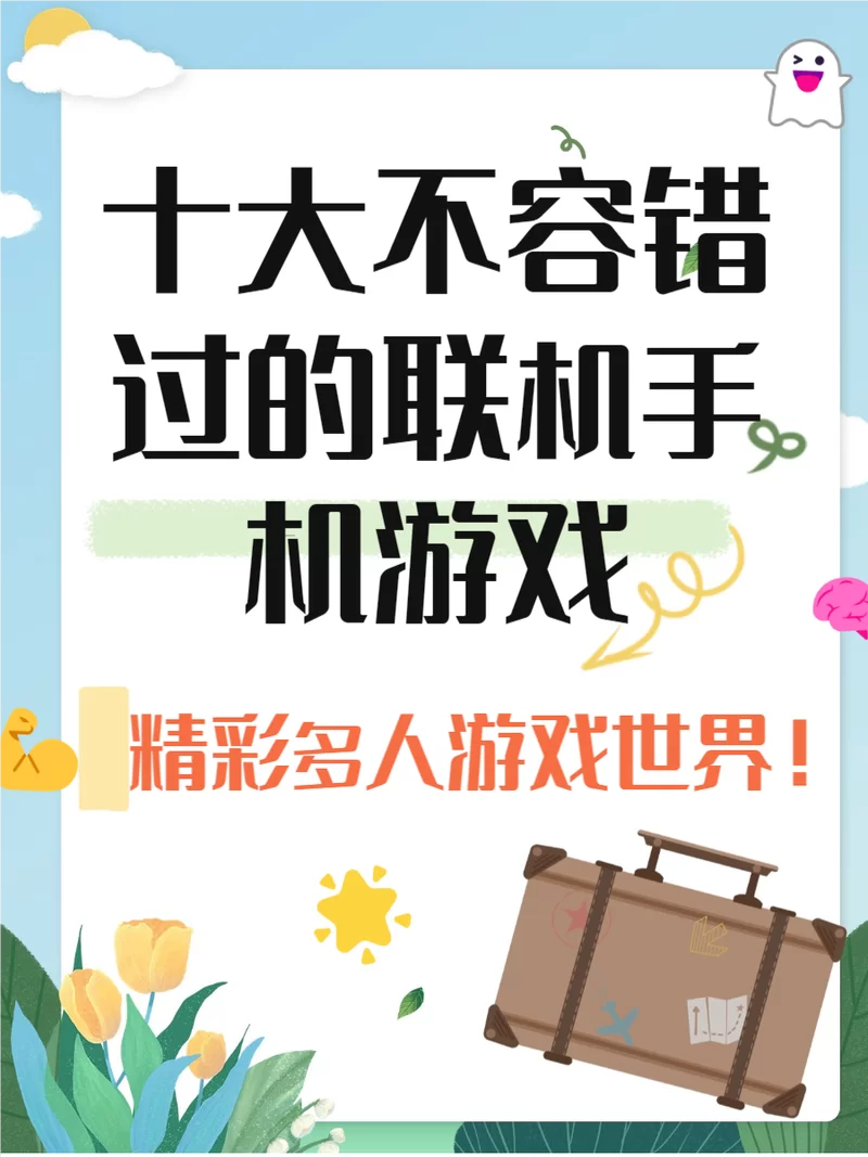 比翼多开安卓最新版下载：玩游戏，聊微信，一个手机全搞定