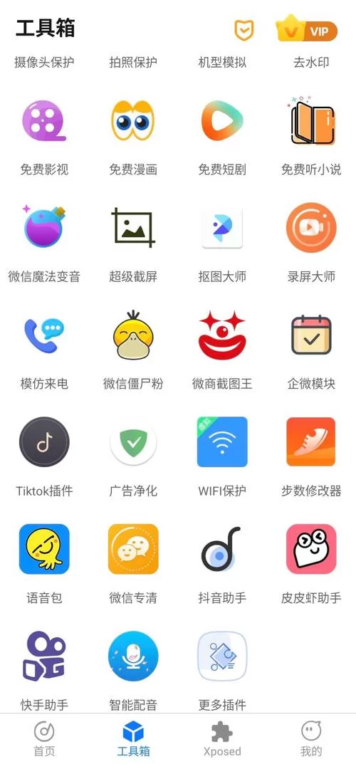 比翼多开安卓最新版下载：玩游戏，聊微信，一个手机全搞定