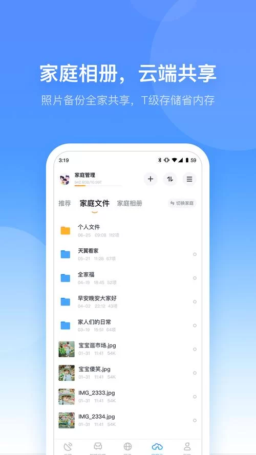 比翼多开安卓最新版下载：玩游戏，聊微信，一个手机全搞定