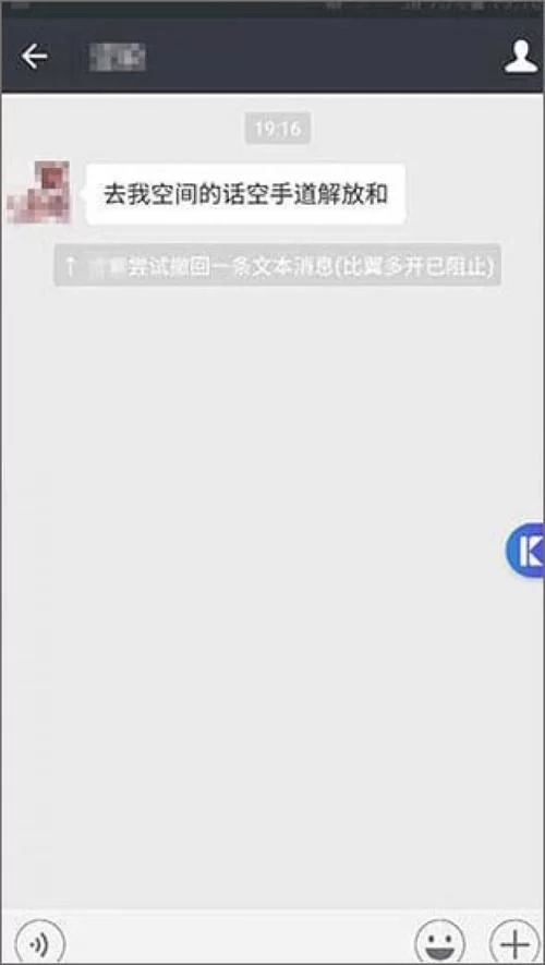 比翼多开安卓最新版下载：玩游戏，聊微信，一个手机全搞定