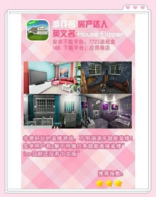 比较好玩的手游良心推荐：高品质不氪金手游推荐清单