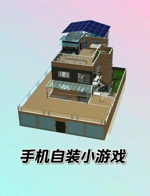 比较真实建房子手游推荐：玩转你的虚拟建筑梦