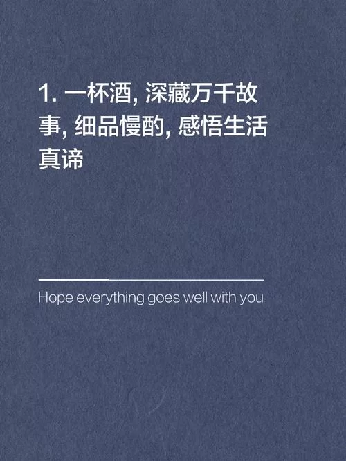 毛不易歌词里的哲理：一杯敬明天一杯敬过往，感悟人生百态