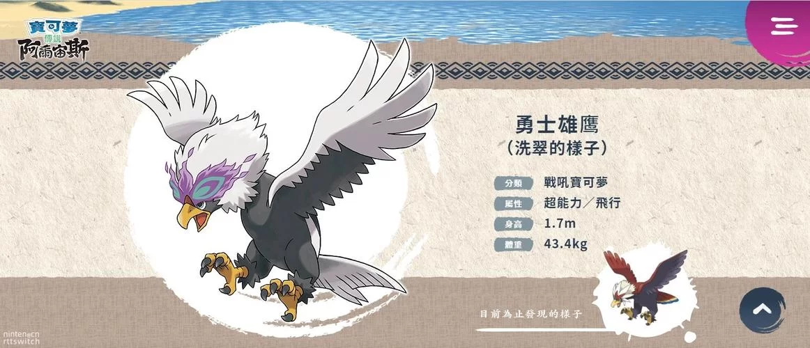 毛头小鹰几级进化？54级进化成勇士雄鹰！