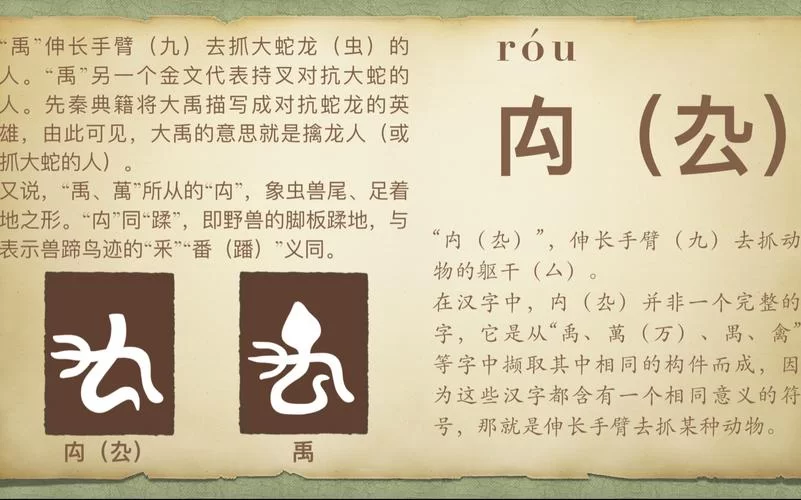 毷氉：详解这个少见的古代汉语词汇及其含义
