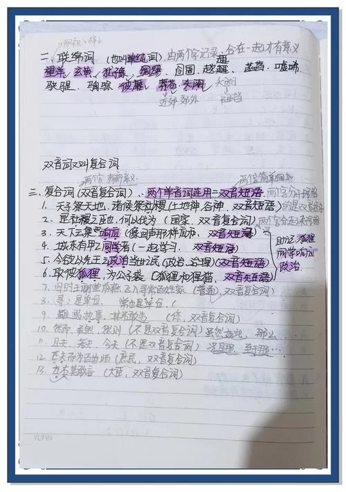毷氉：详解这个少见的古代汉语词汇及其含义