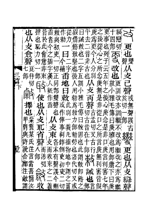 毷氉：详解这个少见的古代汉语词汇及其含义