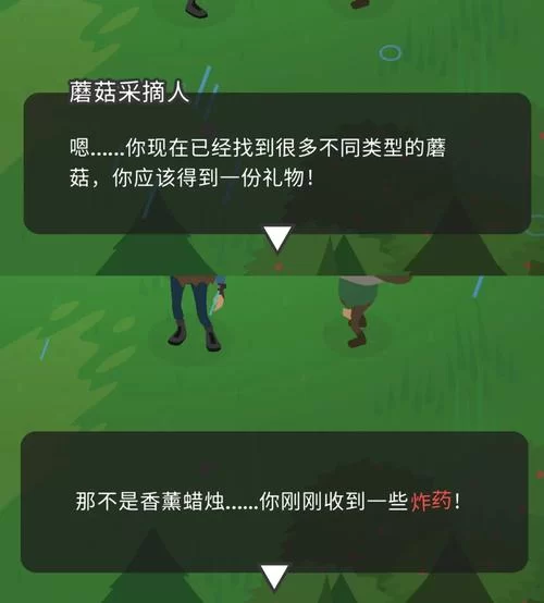氏族岗哨掉落物品一览：高效刷怪技巧分享