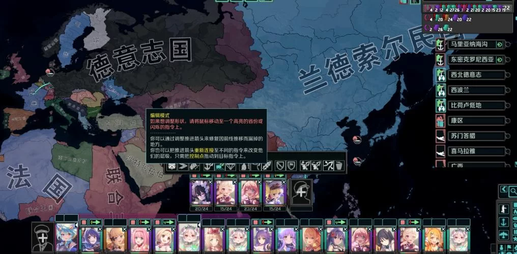 民国之钢铁雄心：步兵流策略详解