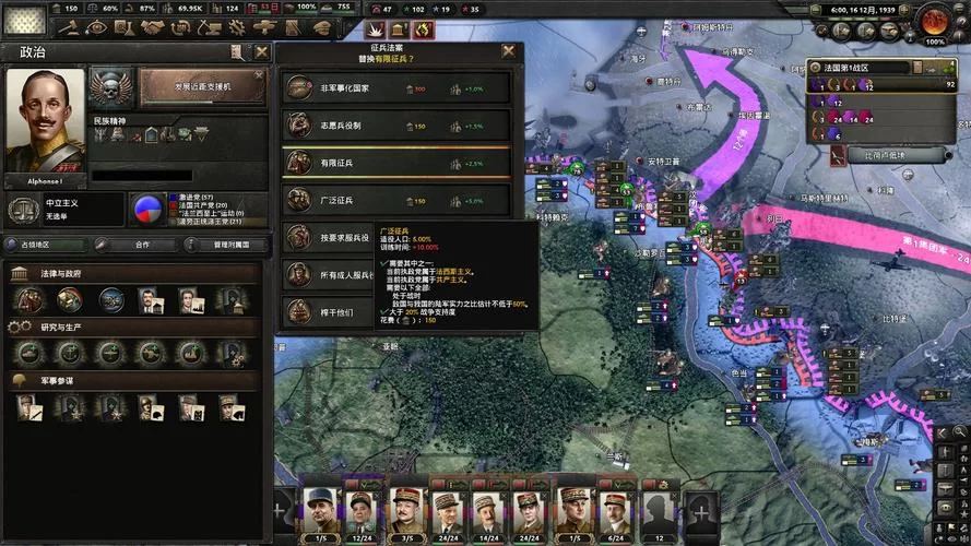 民国之钢铁雄心：步兵流策略详解