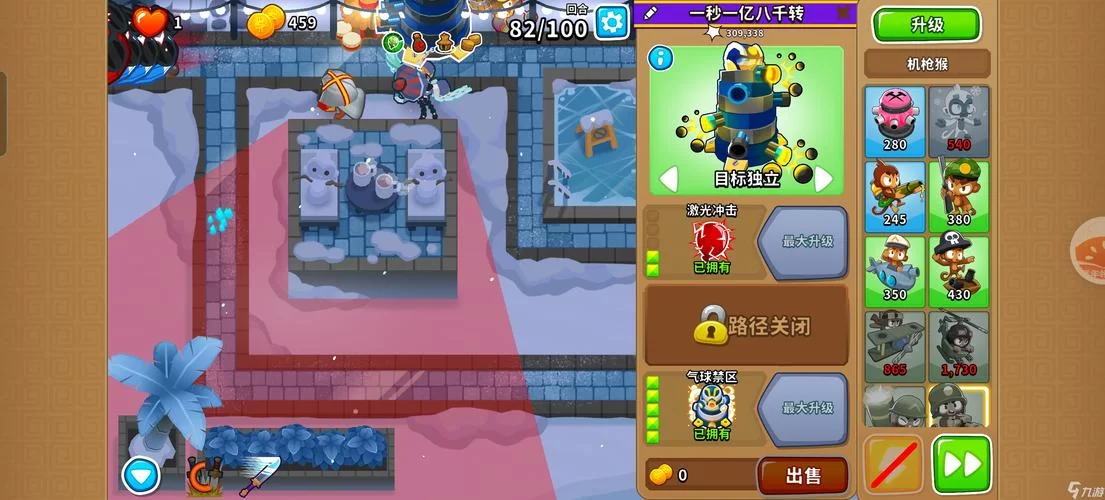 气球塔防5下载安装教程及常见问题解答