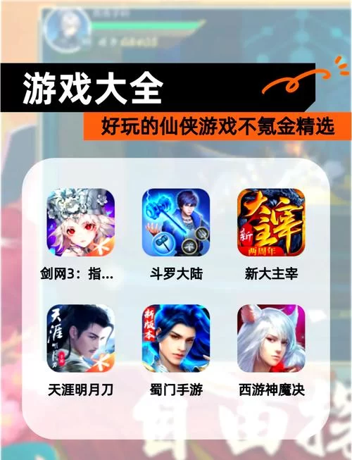 氪金游戏排行榜：2023年最值得体验的氪金手游推荐