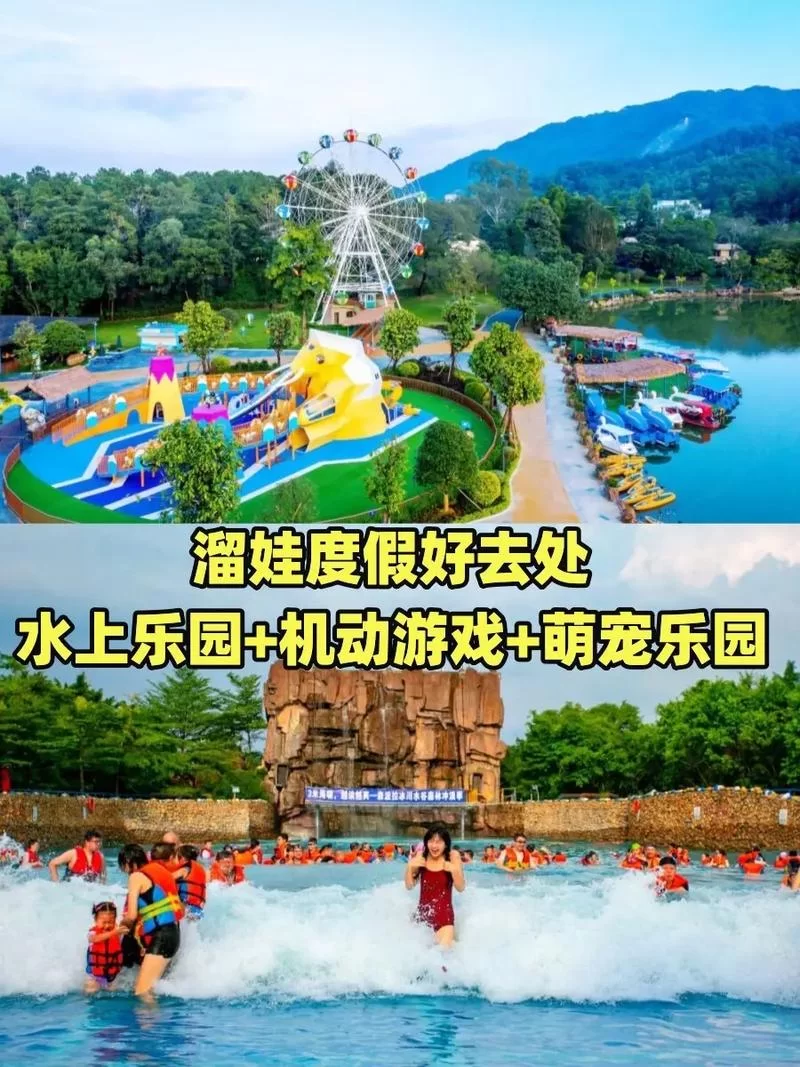 水上乐园游戏合集：各种类型任你选择