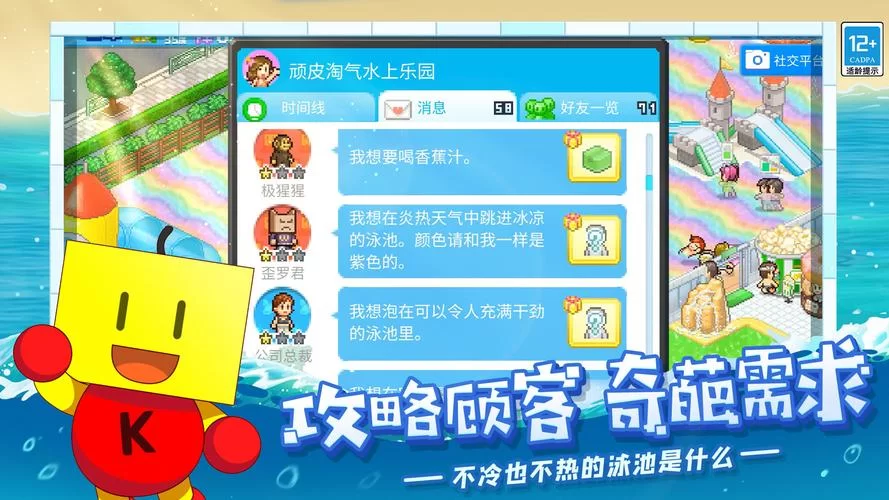 水上乐园游戏合集：各种类型任你选择