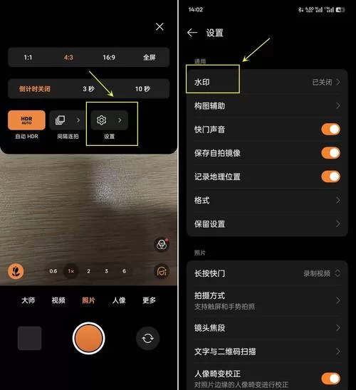 水印相机怎么改时间？简单几步搞定照片时间水印！