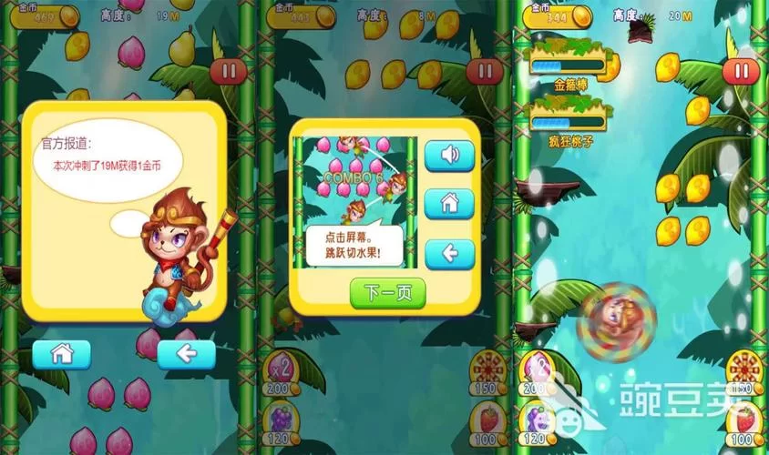 水果忍者官网：新手玩家必看游戏攻略大全