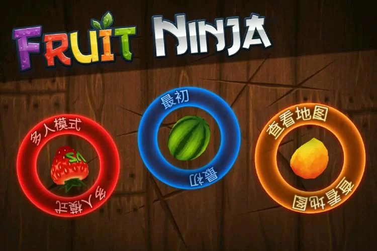 水果忍者官网：新手玩家必看游戏攻略大全