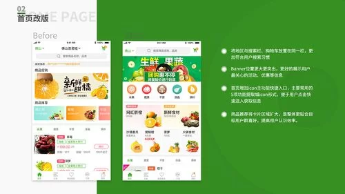 水果批发APP推荐，高效便捷的水果交易平台