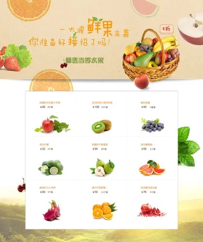 水果批发APP推荐，高效便捷的水果交易平台