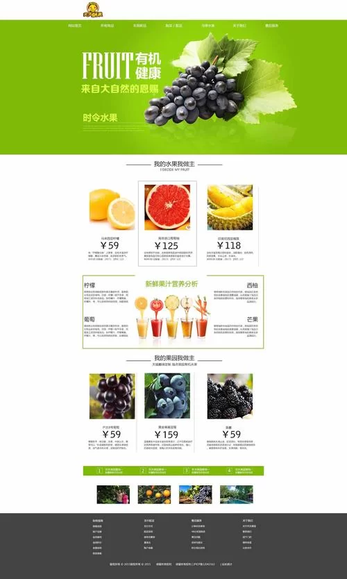 水果批发APP推荐，高效便捷的水果交易平台