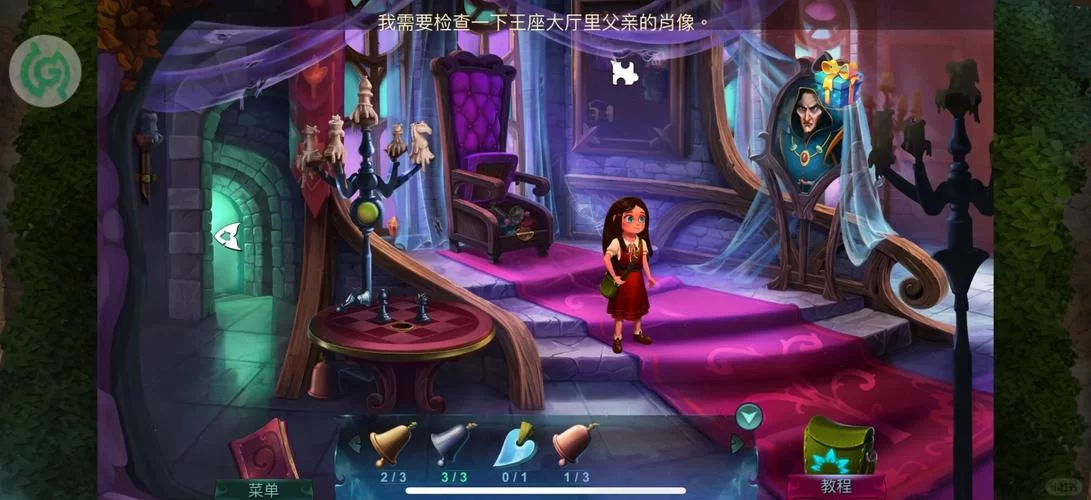 水果迷屋密室逃脱全关卡攻略：新手玩家必看详解