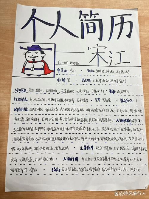 水浒传之梁山好汉：那些令人唏嘘的悲壮结局