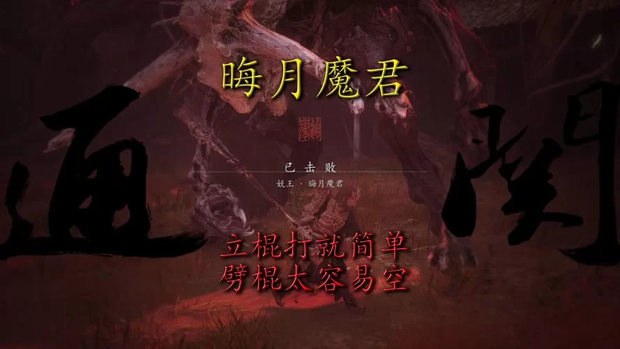 水猿大圣的传说：妖魔、水怪还是另有隐情？