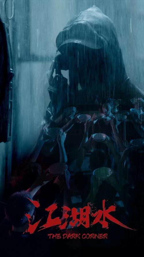 水琴恐怖音效：深夜勿听，胆小慎入！