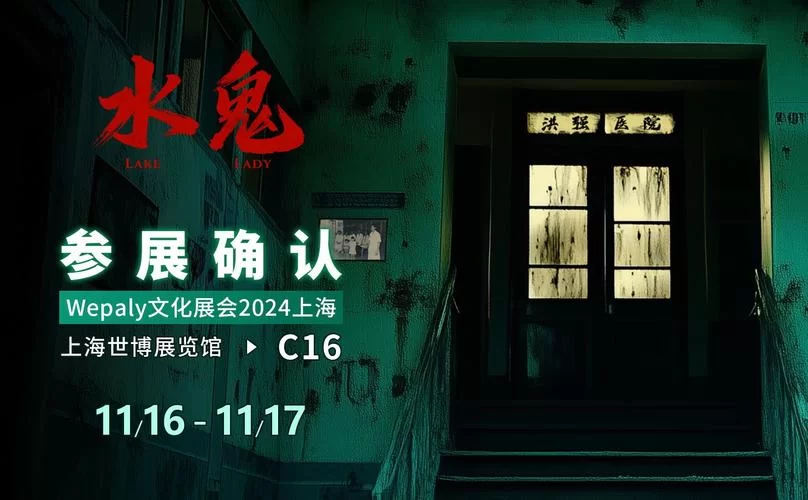 水琴恐怖音效：深夜勿听，胆小慎入！