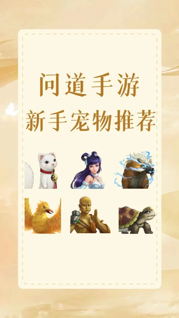 永久坐骑激活码免费领取！2024最新兑换码大全