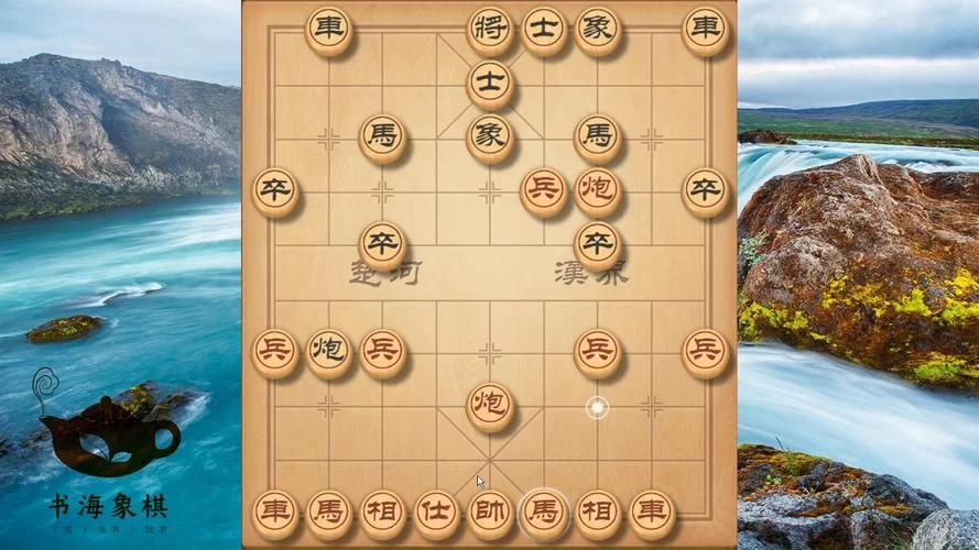 永乐象棋棋谱网：海量棋谱，轻松提升象棋水平