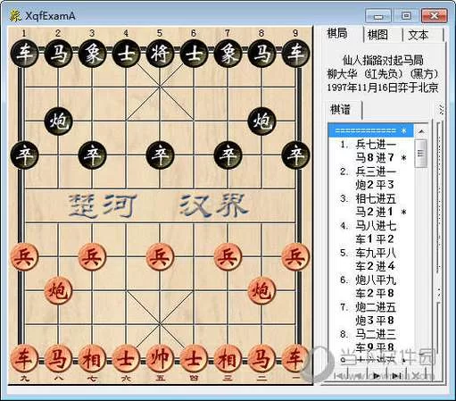 永乐象棋棋谱网：海量棋谱，轻松提升象棋水平