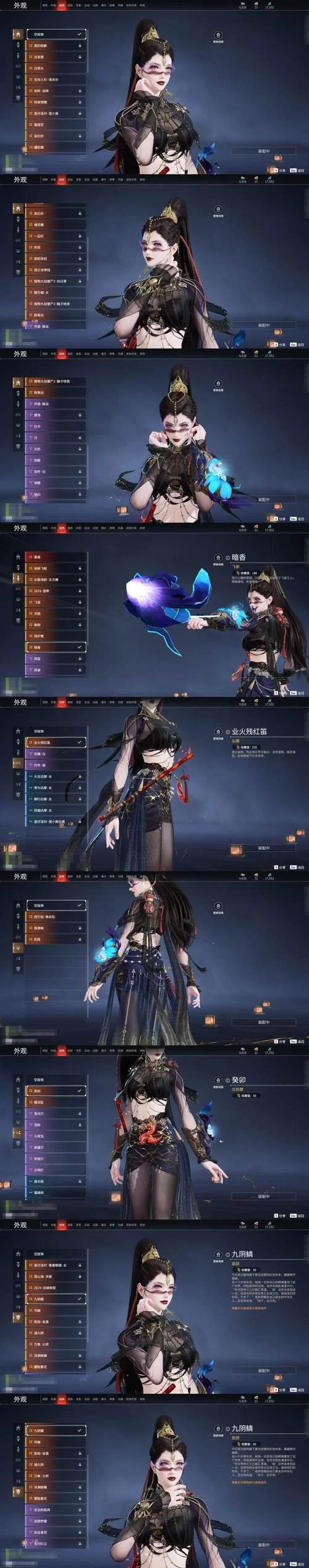 永劫无间epic版和网易版如何一起游戏？