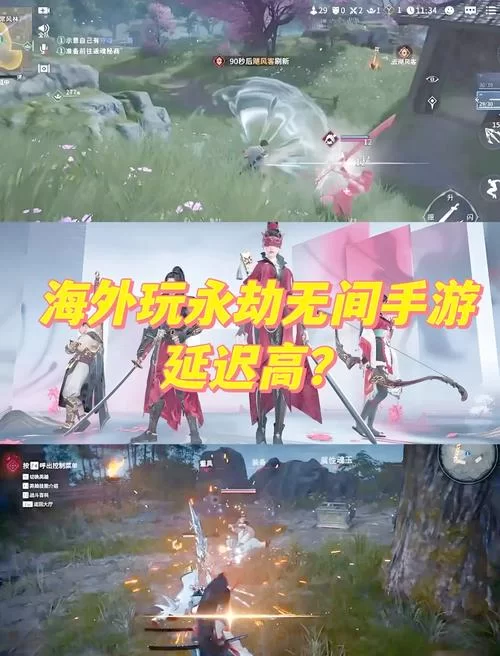永劫无间epic版和网易版如何一起游戏？