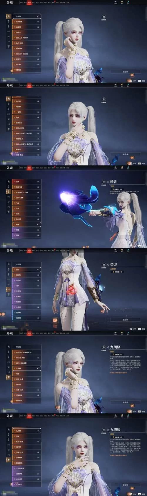 永劫无间epic版和网易版如何一起游戏？