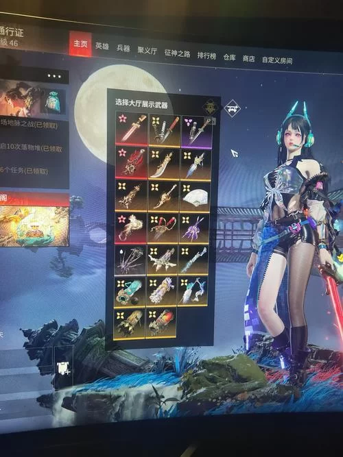 永劫无间Steam版价格是多少？最新折扣优惠别错过！