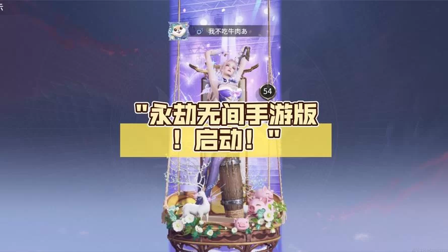 永劫无间免费开放！现在就能免费畅玩！