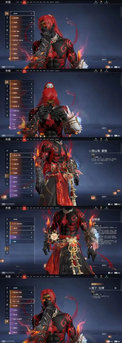 永劫无间凌霄宝箱奖励一览：红皮、黄皮奖励大揭秘