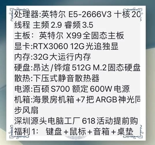 永劫无间和吃鸡哪个对电脑配置要求更高？
