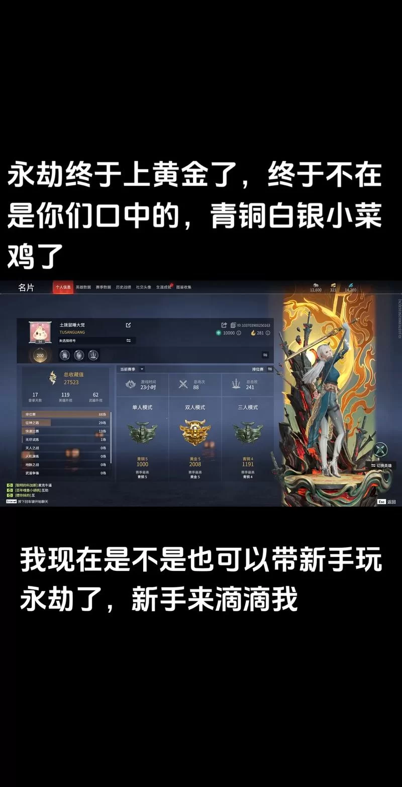 永劫无间和吃鸡哪个对电脑配置要求更高？