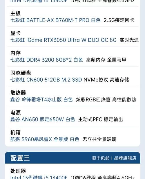 永劫无间和吃鸡哪个对电脑配置要求更高？