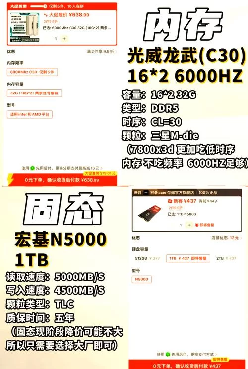 永劫无间多少钱？各个版本价格大总结