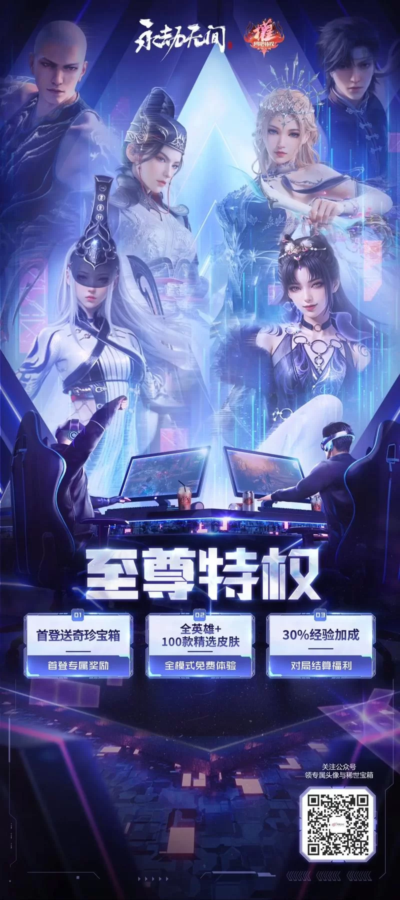 永劫无间多少钱？各个版本价格大总结