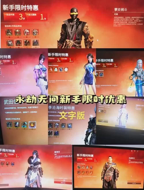 永劫无间怎么玩？新手入门快速上手指南，带你轻松吃鸡！