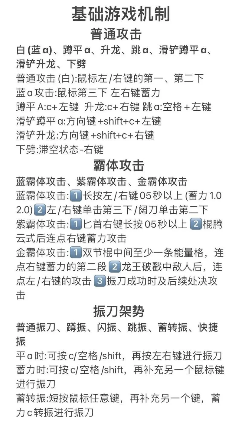 永劫无间怎么玩？新手入门快速上手指南，带你轻松吃鸡！