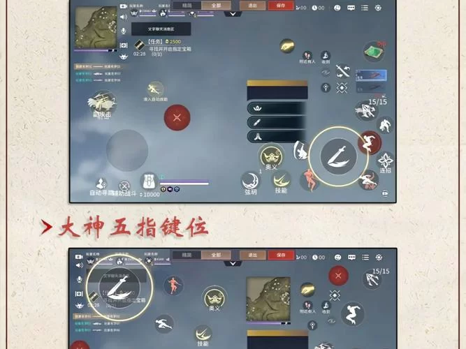 永劫无间怎么玩？新手入门快速上手指南，带你轻松吃鸡！